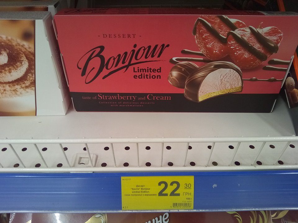 Article : « Bonjour », un nom bien français pour un biscuit ukrainien